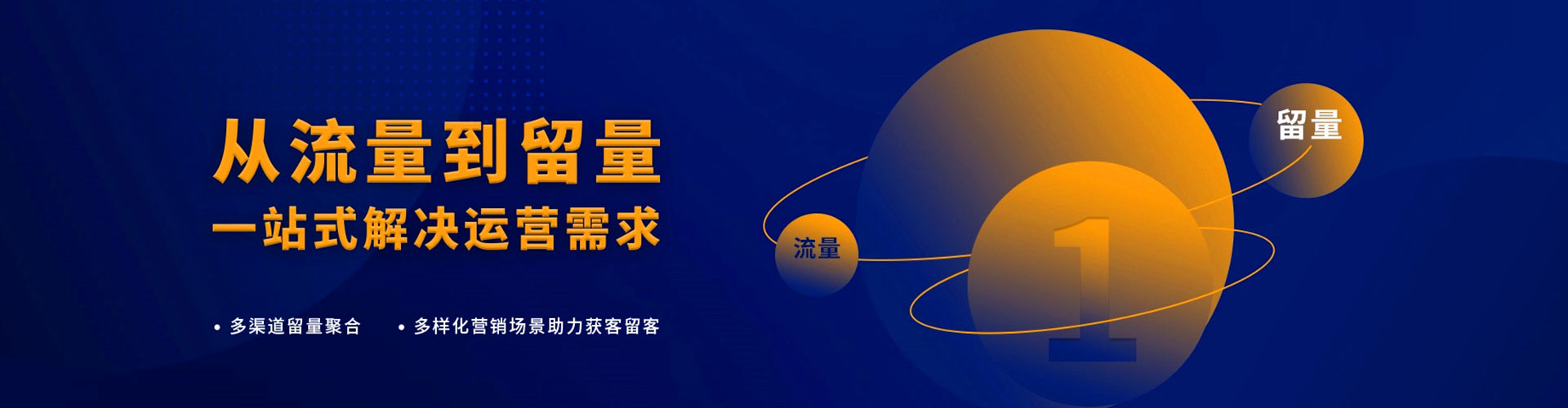 怀柔百度优化推广