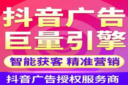 百度推广开户入门指南：如何进行账户设置